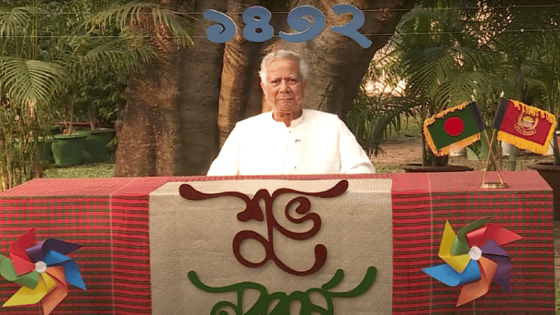 CA greets nation on Nababarsha, urges unity for a discrimination-free Bangladesh