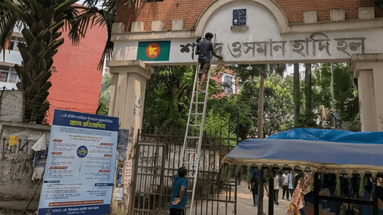 DU’s Sheikh Mujibur Rahman Hall name restored after Hadi nameplate removed