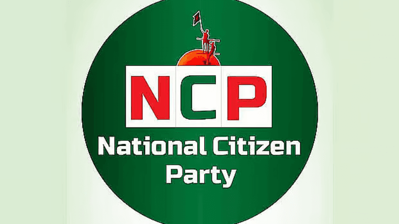 15 NCP leaders, activists step down from Sherpur Committee
