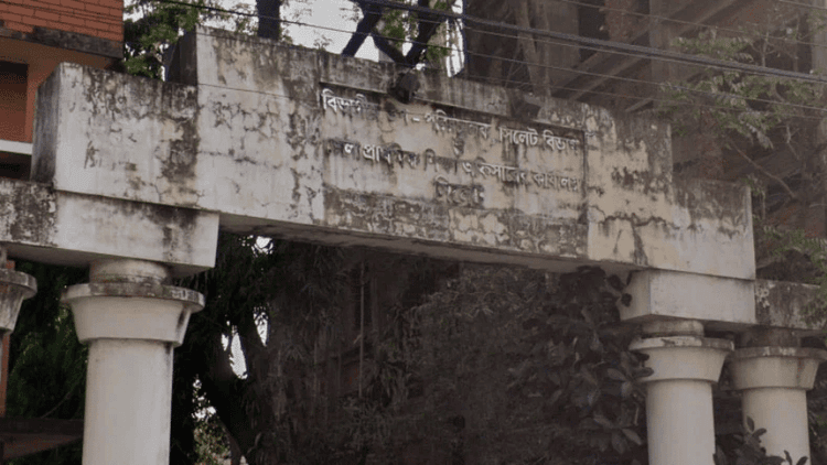 No probe into Sylhet teacher's viral video: District Primary Education Officer