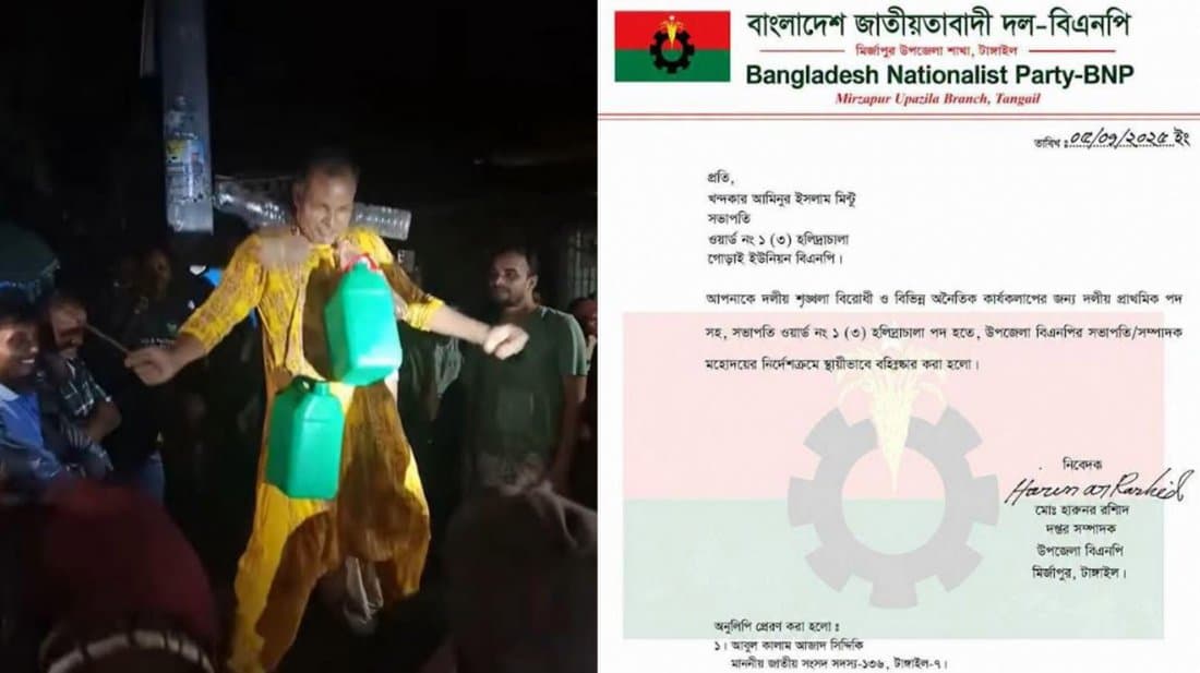 BNP leader expelled over viral dancing video after Brazil win