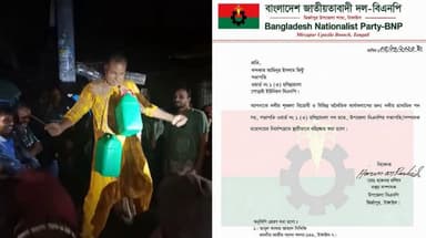 BNP leader expelled over viral dancing video after Brazil win