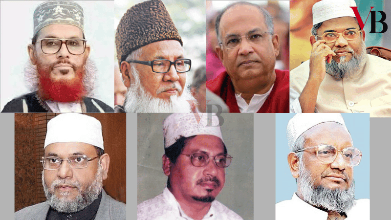 Parliament adopts condolence motion for 7 war crimes convicts 