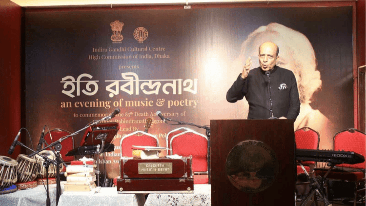 IGCC hosts 'Iti Rabindranath' to mark Rabindra death anniversary