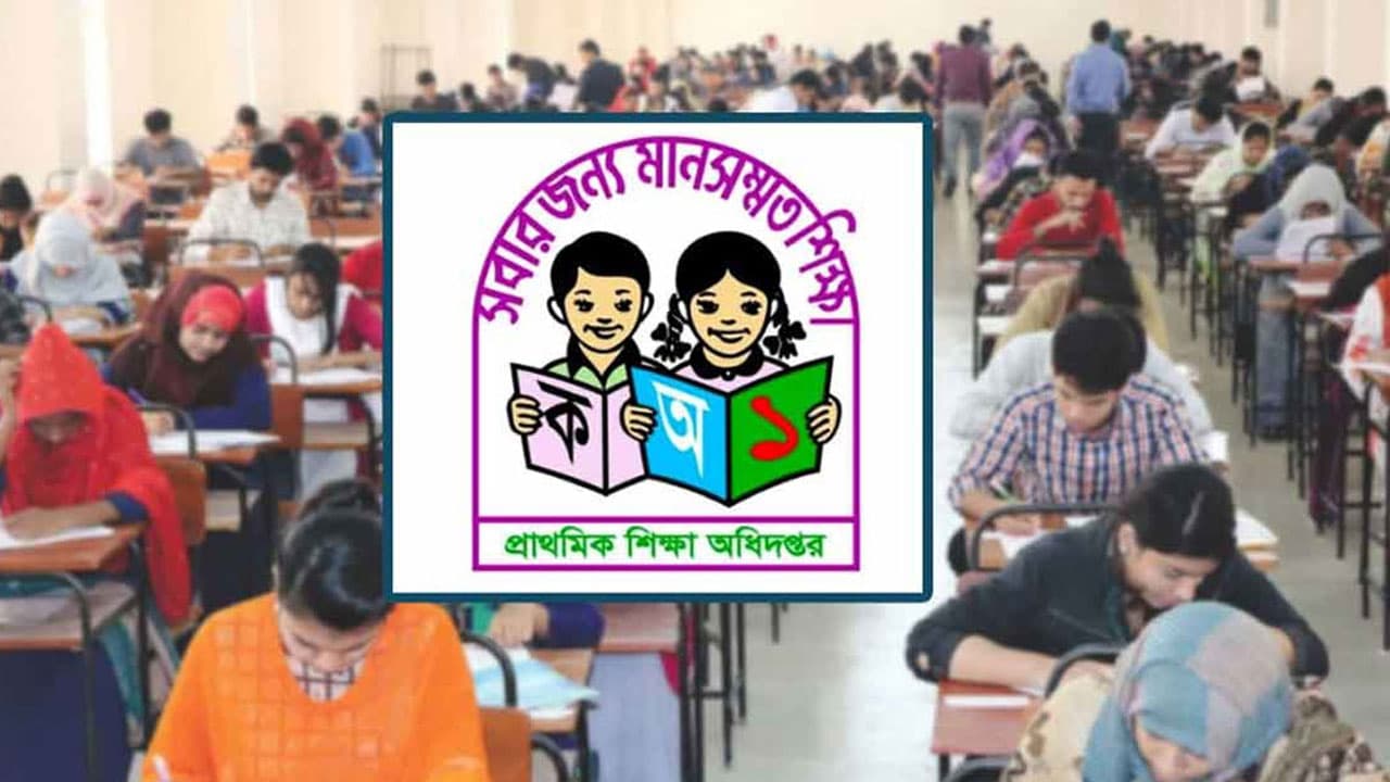 Primary assistant teacher recruitment exam being held today