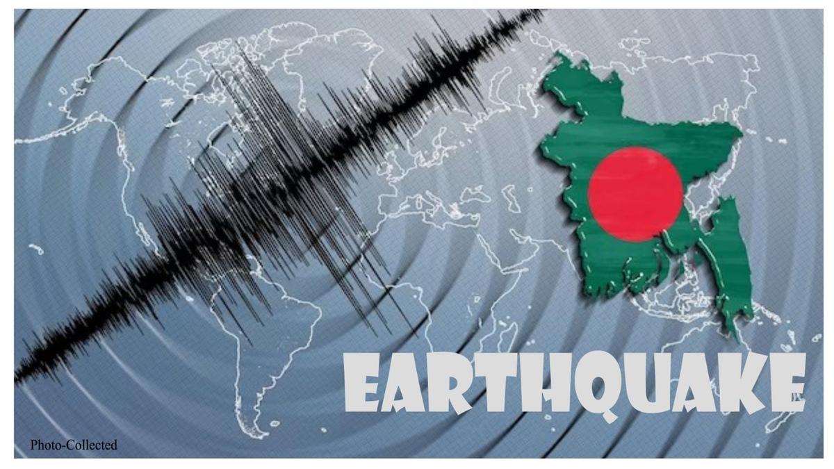 Earthquake jolts parts of the country