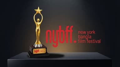 Call for films for second edition of New York Bangla Film Festival