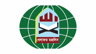 Khelafat Majlis leaves Jamaat-led 11-party alliance