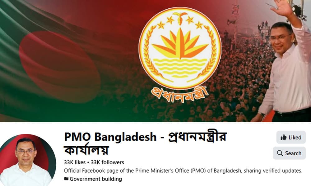PM's official facebook page launched