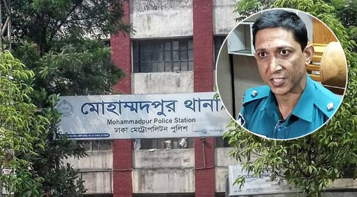 Mohammadpur OC moved to DB