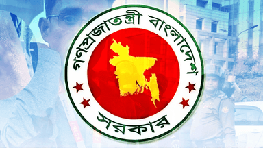 No gunfire during Inqilab Mancha protest: Govt statement