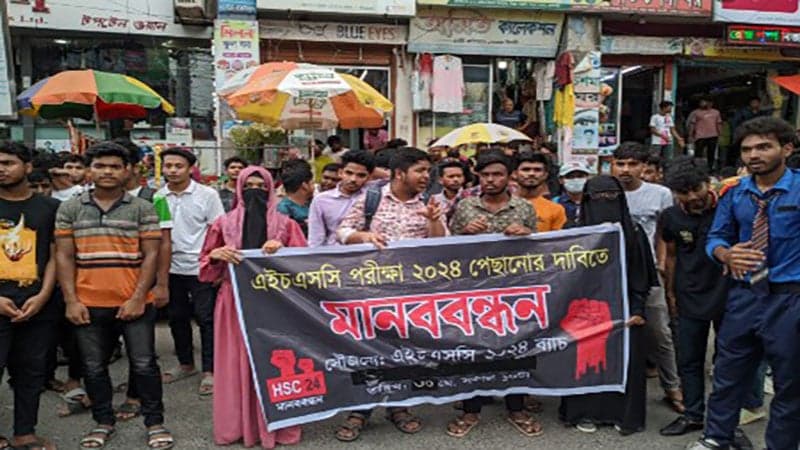 HSC candidates Rajshahi