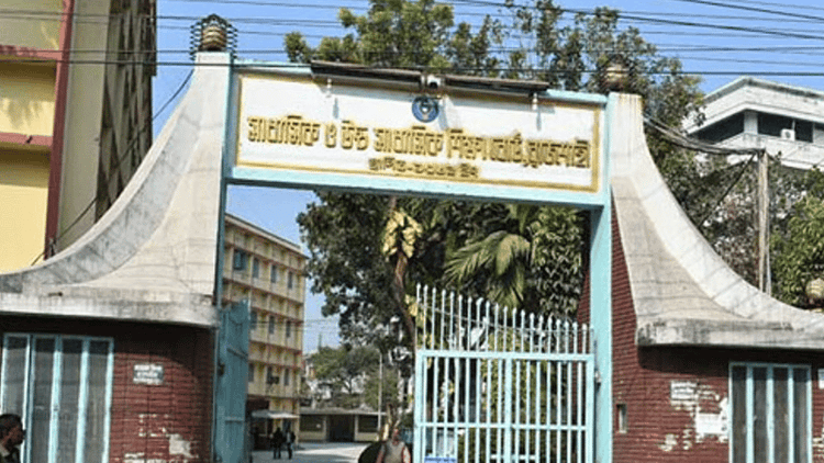 43 HSC examinees given wrong question paper in Bogura, probe committee formed