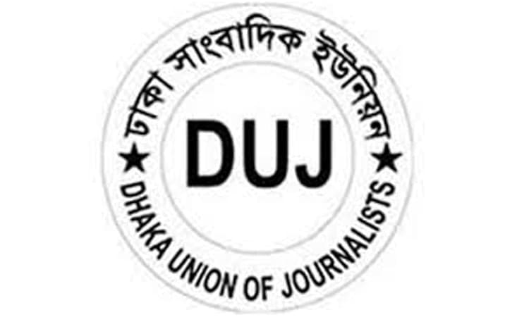 DUJ condemns ban on 5 journalists at National Press Club