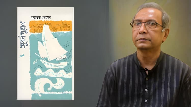 Waste of paper at Book Fair: A disturbing trend