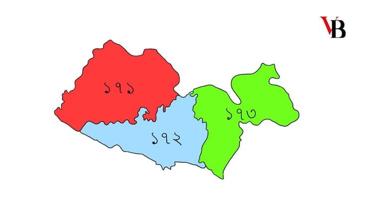 13th National Parliament Elections: Munshiganj District