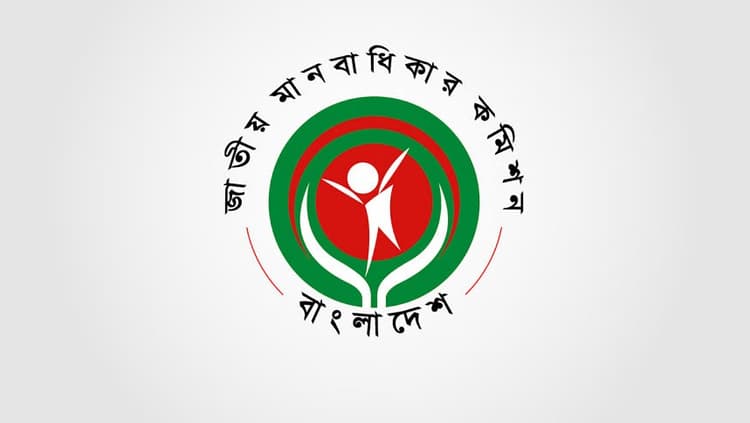 NHRC remains defunct for 8 months