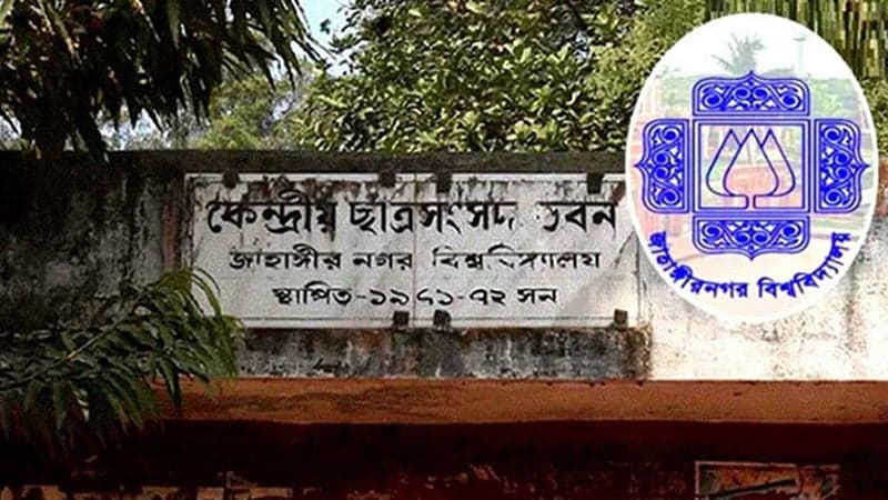 Jahangirnagar University sets JUCSU election for September 11