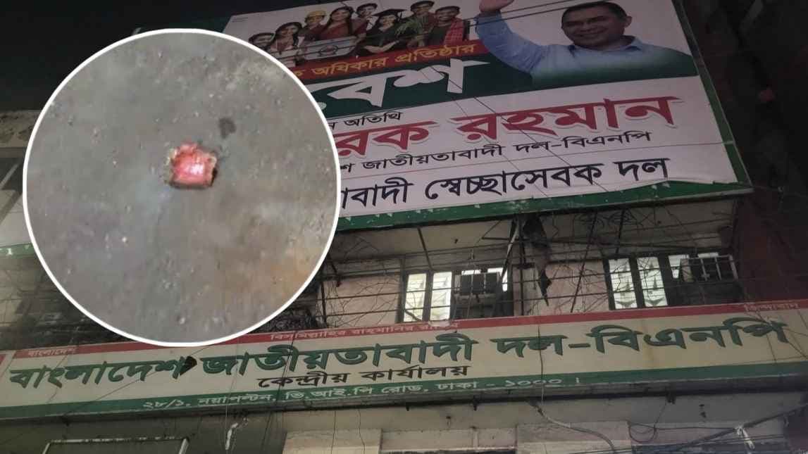 2 crude bombs hurled near BNP office