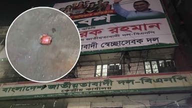 2 crude bombs hurled near BNP office