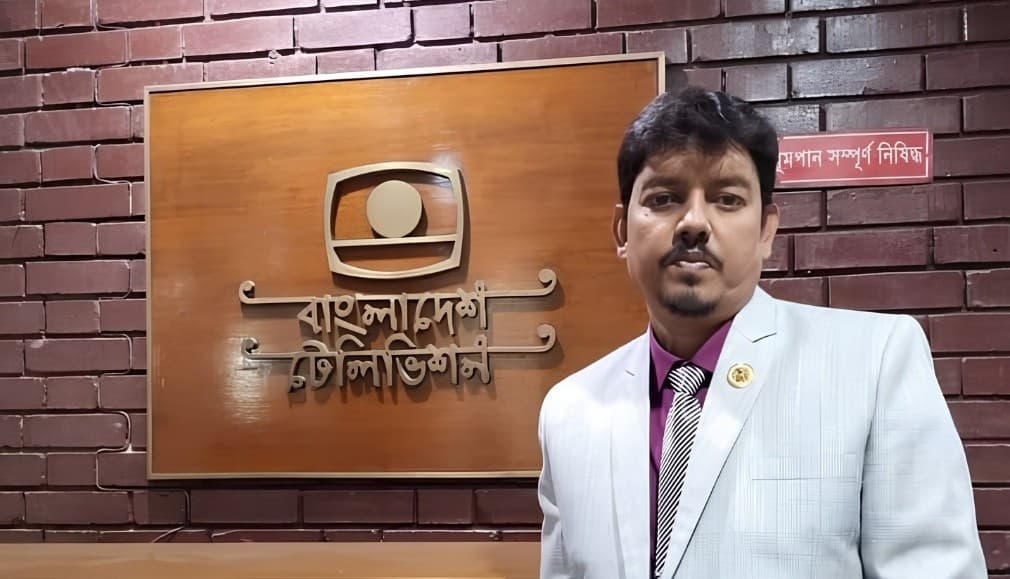 Rajshahi University teacher demoted, barred for five years over misconduct