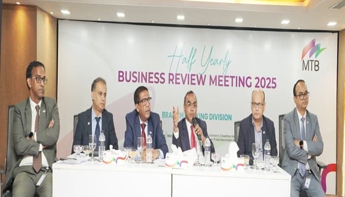 MTB holds 2025 Half-Yearly Business Review Meeting
