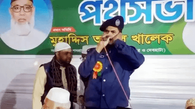 ASI temporarily suspended for participating in Jamaat rally in Satkhira 