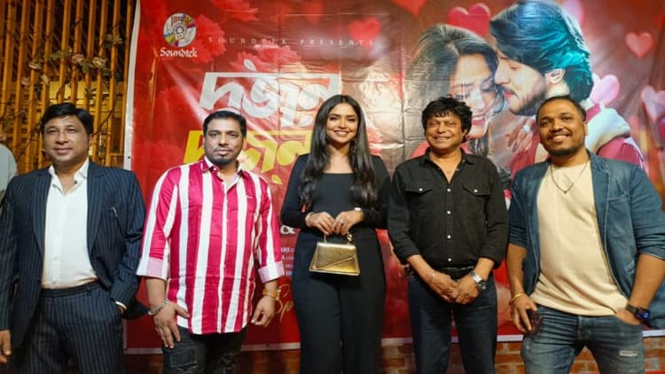 Heme and Rafi's 'Dujon Dujonar' to release on Valentine's Day