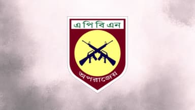 APBn will be able to investigate criminal offences