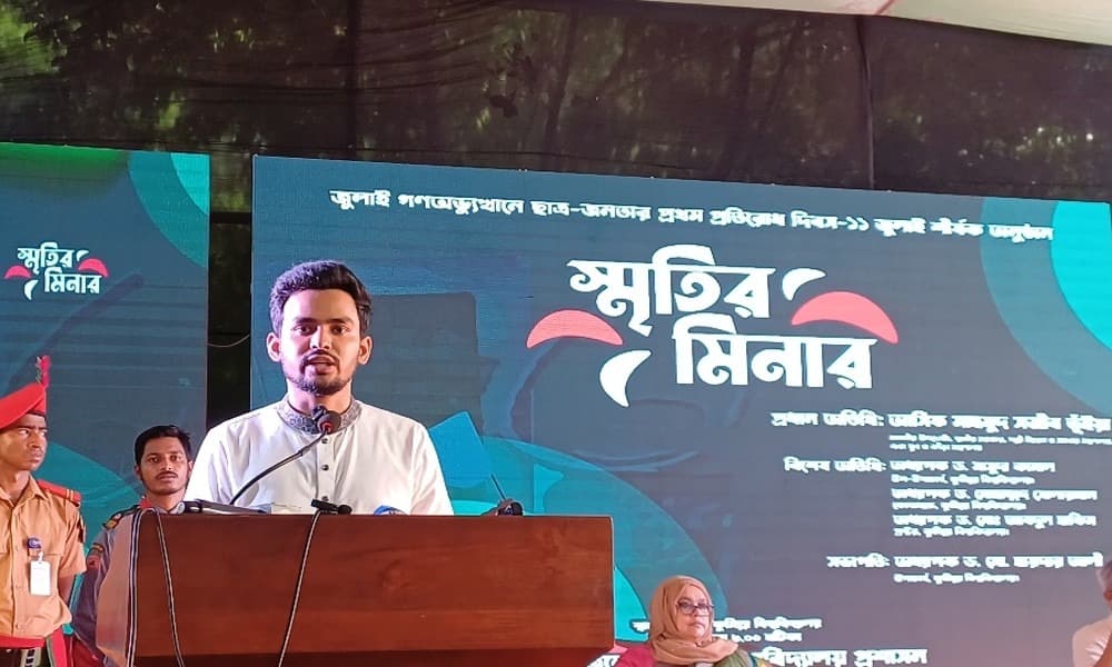 July 11 declared as ‘First Day of Resistance’