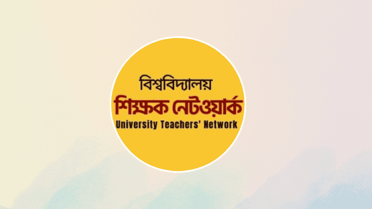 Teacher network demands punishment for Ammar, Shibir leaders over student torture