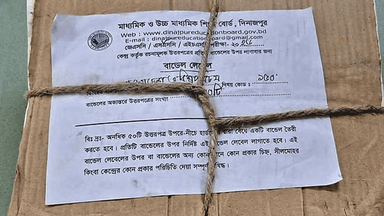 50 SSC answer scripts found abandoned on school field in Thakurgaon