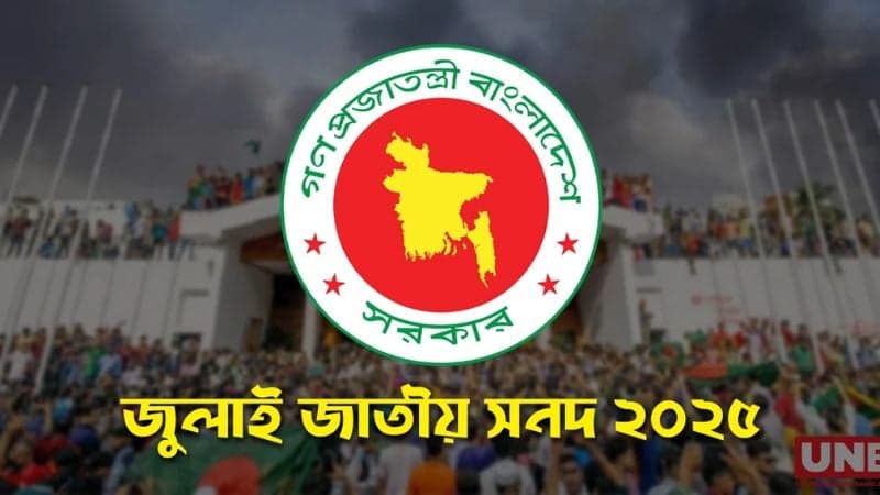 July Charter signing today amid discord among political parties