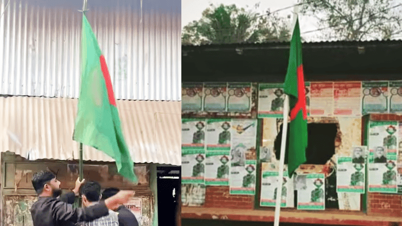 Flag hoisting at Awami League offices in Narail and Barguna
