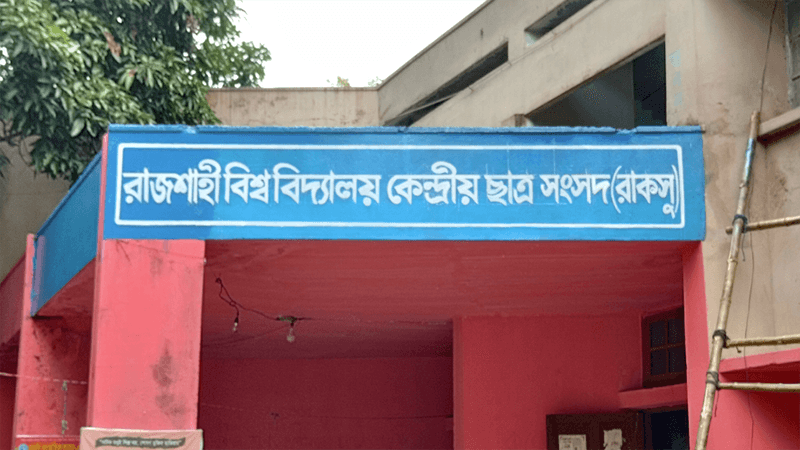 RUCSU elections: Final day to withdraw nominations, candidate list out tomorrow