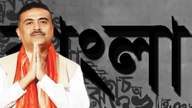 West Bengal makes Bengali mandatory in all government work