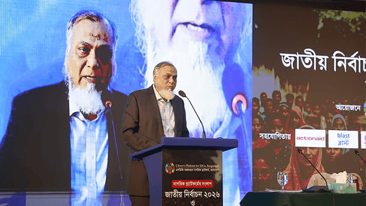 'Jamaat to nominate woman candidates if given opportunity to form government'