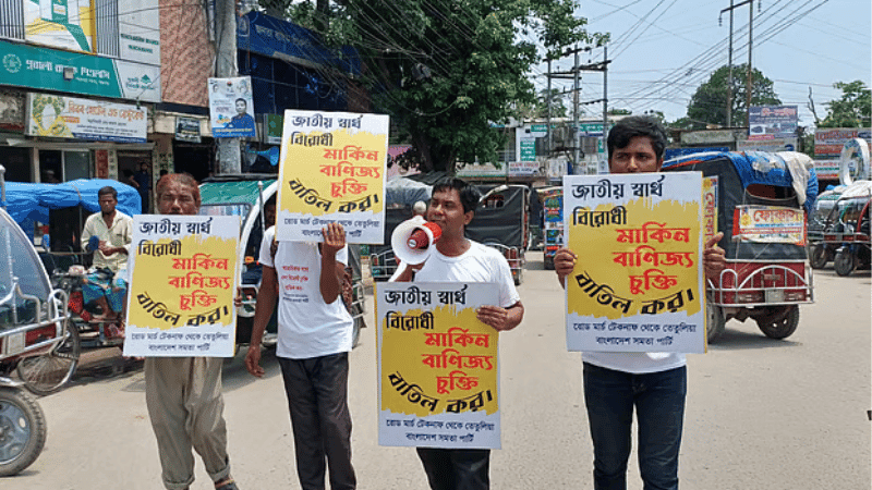 'Hanif Bangladeshi' begins Tetulia-Teknaf road march demanding cancellation of US trade deal