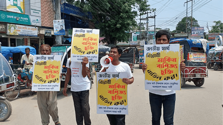'Hanif Bangladeshi' begins Tetulia-Teknaf road march demanding cancellation of US trade deal
