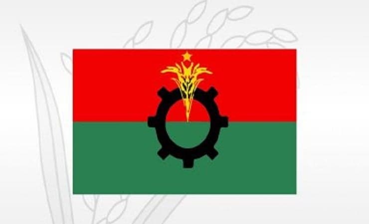 Those who get BNP nomination in 237 seats