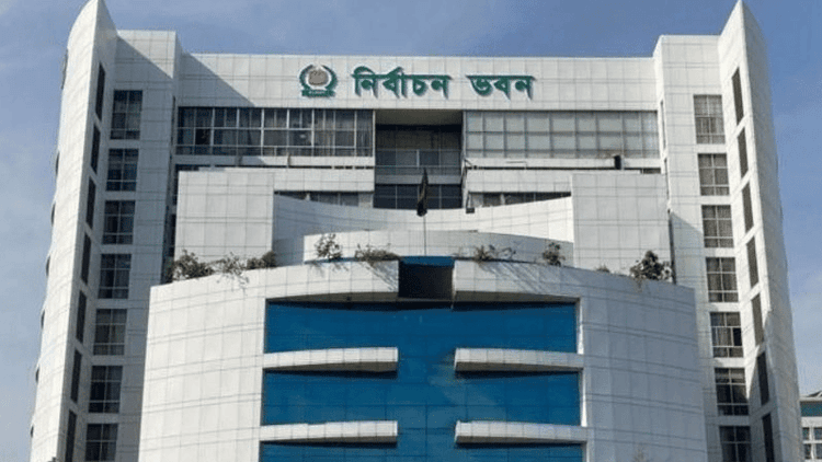 Chaos erupts during EC hearing