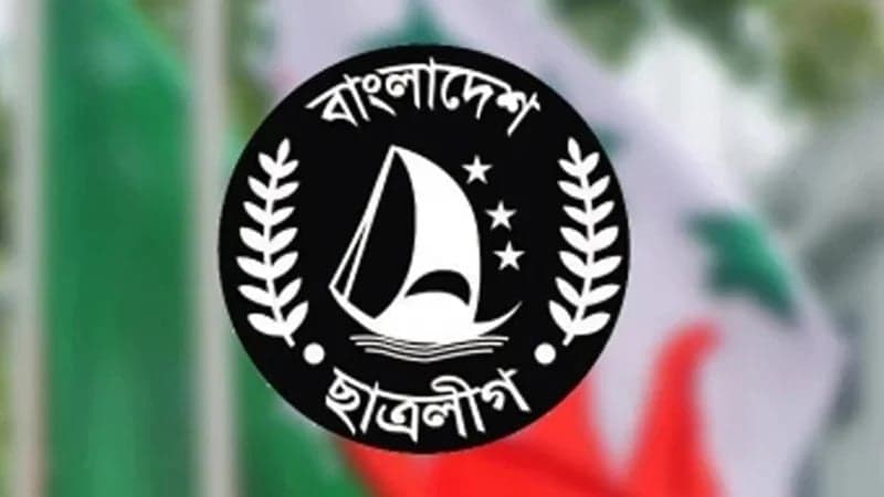 DU-unit BCL full committee announced