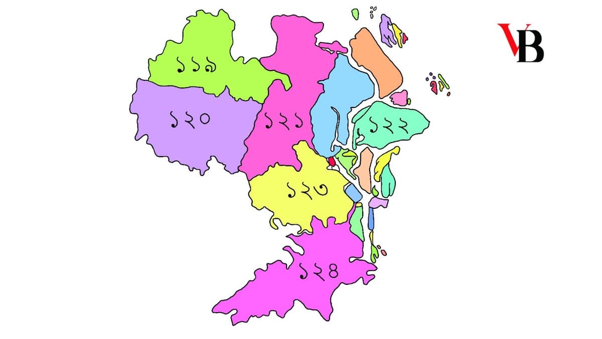 13th National Parliament Elections: Barisal District