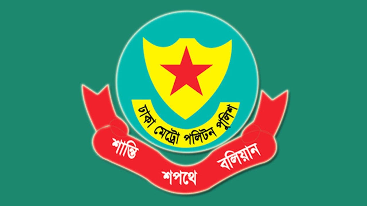 32 OCs under DMP transferred