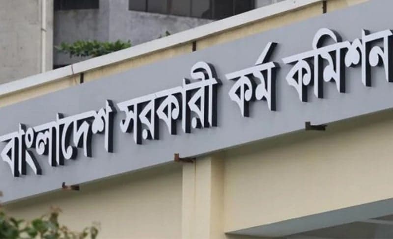 162 excluded officials under 43th BCS exam appointed