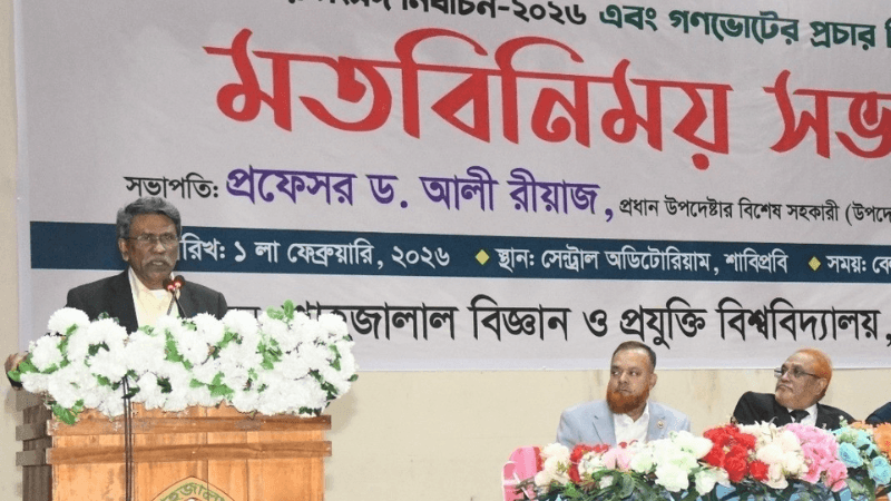 Every letter of July Charter written in blood of martyrs: Ali Riaz