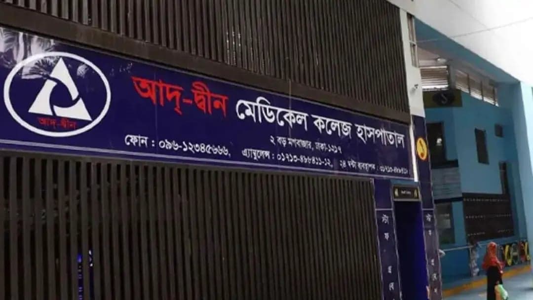 Ad-Din Hospital gives initial account as probe begins into 6 newborn deaths