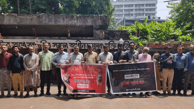 Engineers form human chain at Press Club demanding trial of Dr. Yunus