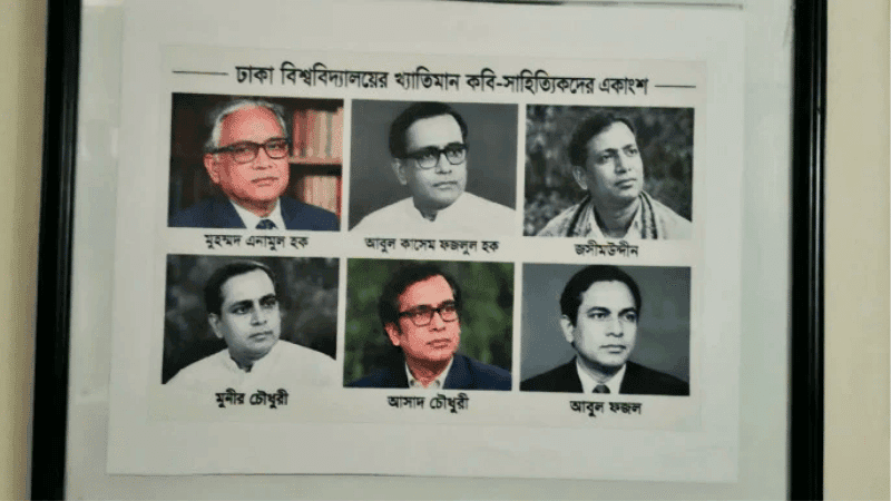 Wrong photos of six litterateurs in DUCSU museum, changed after criticism