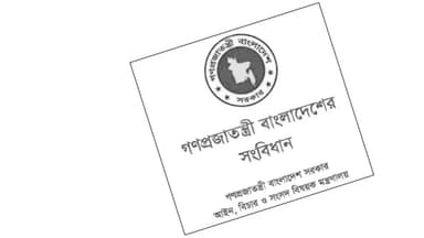 Oath-taking of Constitutional Reform Council unconstitutional